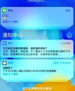 iOS  12的十大新功能介绍：升不升级由你定