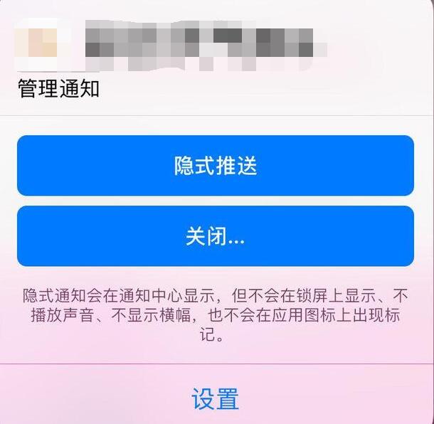 iOS  12的十大新功能介绍：升不升级由你定