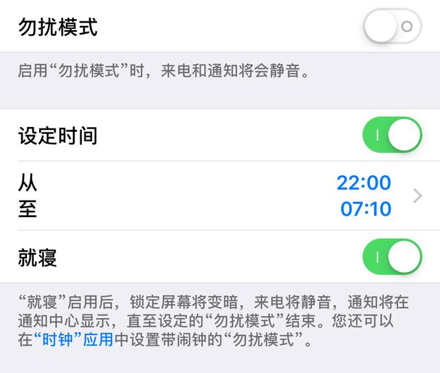 iOS  12的十大新功能介绍：升不升级由你定