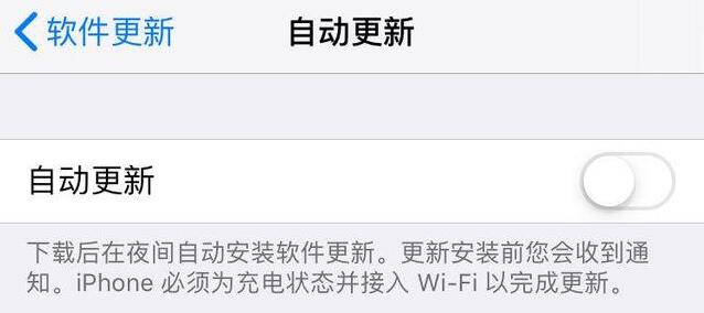 iOS  12的十大新功能介绍：升不升级由你定