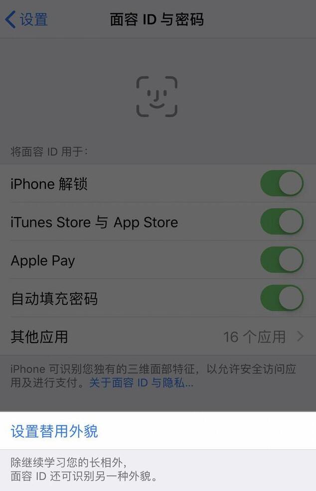 iOS  12的十大新功能介绍：升不升级由你定