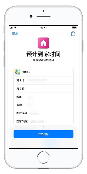 如果还不会使用这个 app，你的 iOS  12 就相当于白升级了（三）