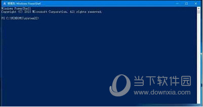 管理员Windows  PowerShell窗口