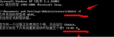 win7提示不能将请求数据放入内存的详细处理操作