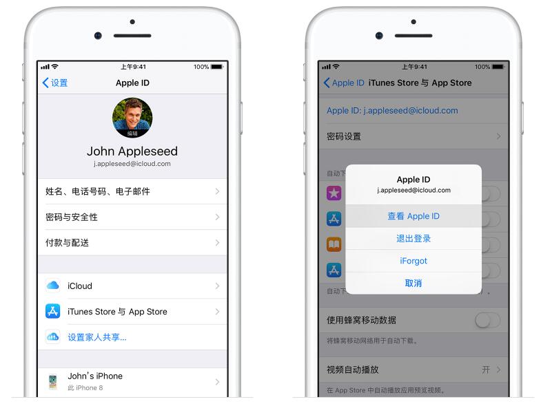 如何注册Apple  ID？Apple  ID忘记了怎么办？