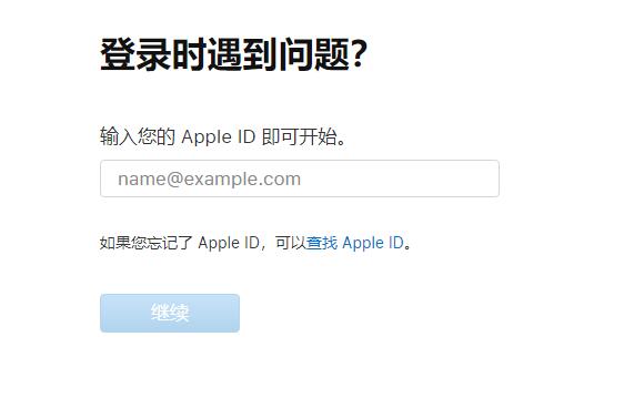 如何注册Apple  ID？Apple  ID忘记了怎么办？