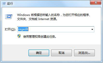 win7系统禁止桌面存放文件的处理技巧分享