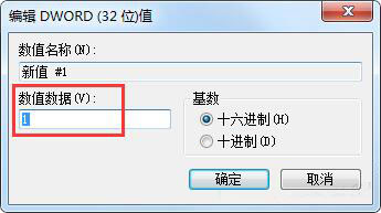 win7系统禁止桌面存放文件的处理技巧分享