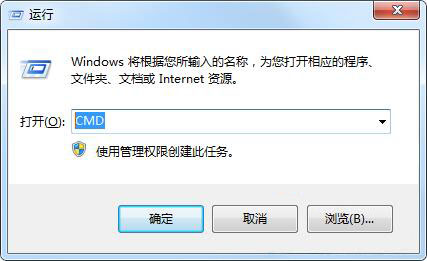 win7系统查看默认网关的操作流程