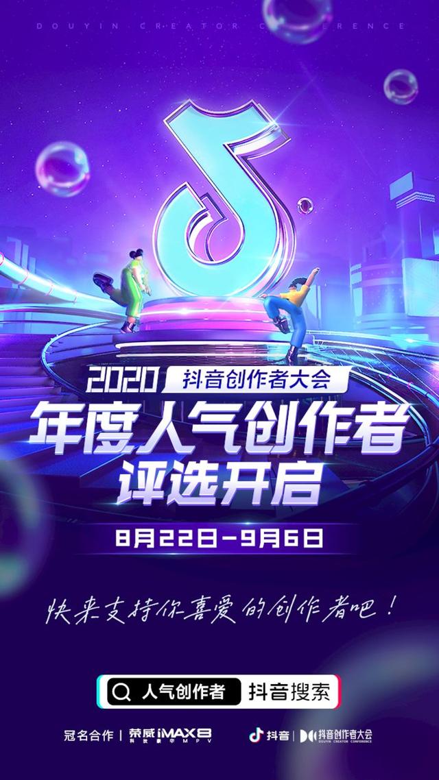 关于抖音运营的三个技巧，你都知道吗？