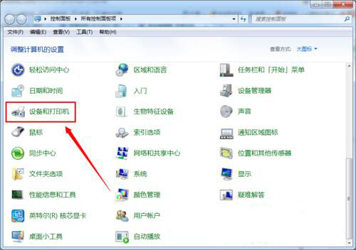 win7系统设置网络打印机的操作过程