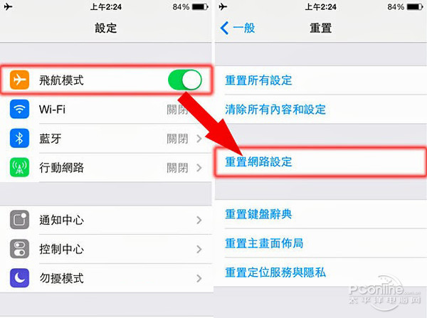 iphone连接不上itunes