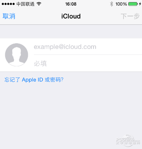 icloud邮箱登陆