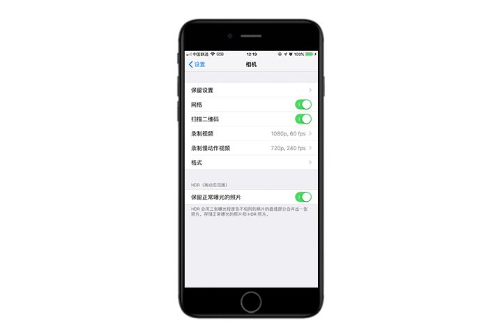 新品发布会到来前，先学会这些 iPhone  小技巧