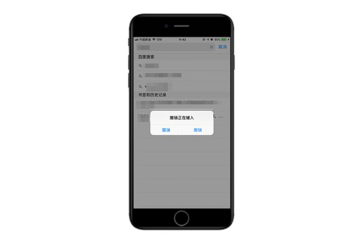 新品发布会到来前，先学会这些 iPhone  小技巧