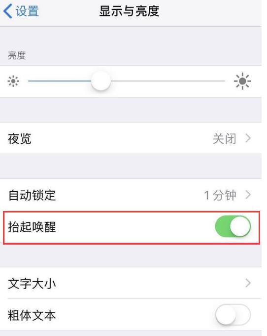 iPhone耗电快？注意这些小细节帮您延长苹果手机续航