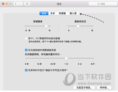 输入源栏目