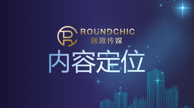 抖音代运营：全面的十五大运营技巧