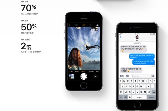 iOS  12为什么会比iOS  11更流畅？