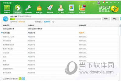 Win7系统打开正常的网址变成其他的网站怎么解决