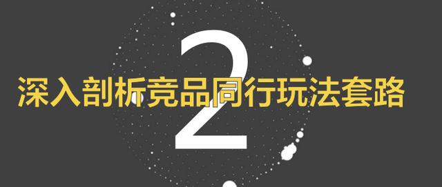 抖音从0到1运营全攻略｜绝密进阶干货