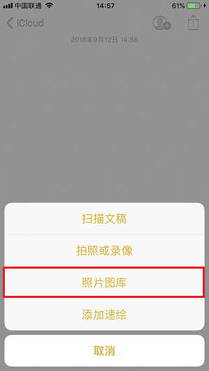 不借助第三方应用，iPhone  如何完全隐藏照片？