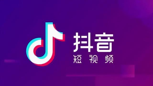 抖音，怎么进行低成本营销？