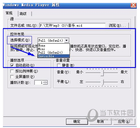 word添加音乐图11