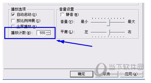 word添加音乐图12