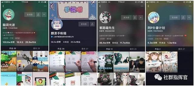 抖音营销的8个方法，分析了上百个品牌号得来的运营干货