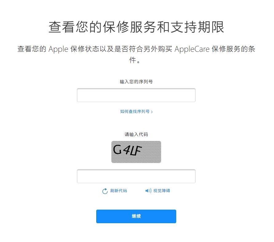 如何辨别自己购买的 iPhone  是不是翻新机？