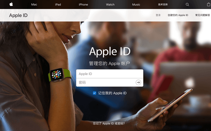 你的 Apple  ID  仍在用不安全的第三方邮箱吗？Apple  ID  邮箱修改教程