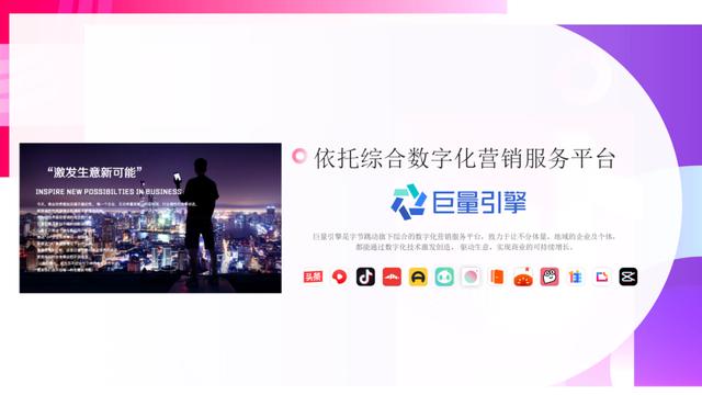 速取，2022最新抖音营销通案（全稿）