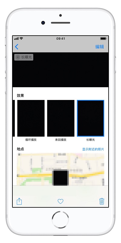 iPhone  隐藏技巧 