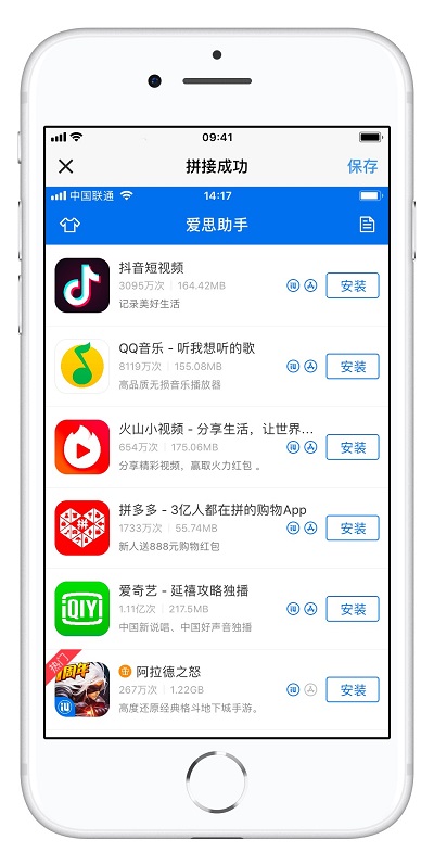 iPhone  XS/XS  Max  如何长截图？苹果手机截长图方法