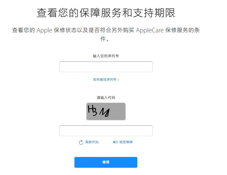 最全汇总：查看iPhone  XS/XS  Max的序列号或IMEI码的多种方式