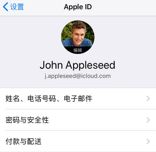 赠送或出售iPhone前，怎么做才能保证自己的隐私安全？