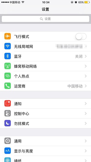 国行与港版 iPhone   十大区别 