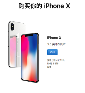 国行与港版 iPhone   十大区别 