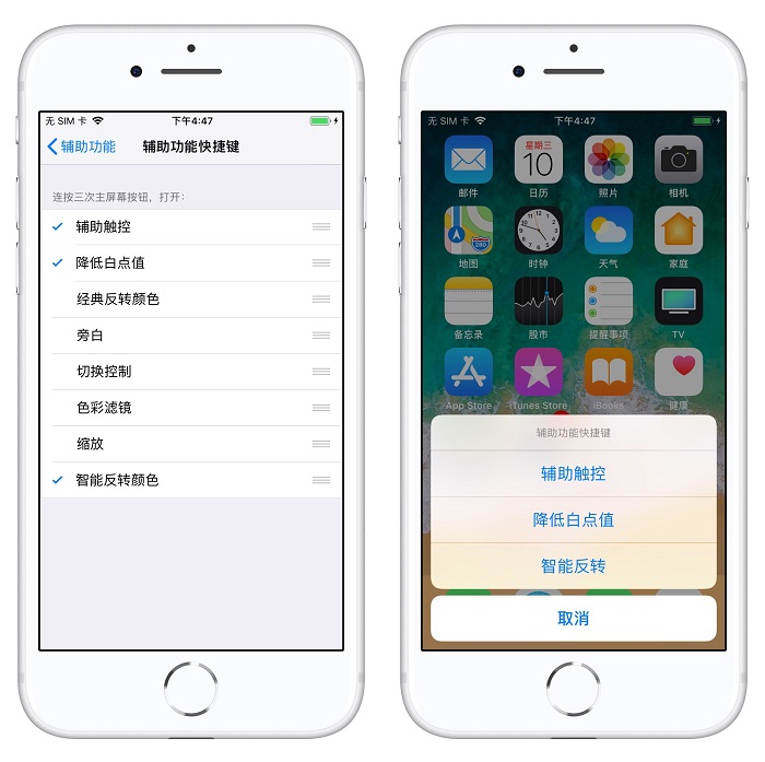 iPhone  上一定要学会用的最实用和最常用的 4 个功能