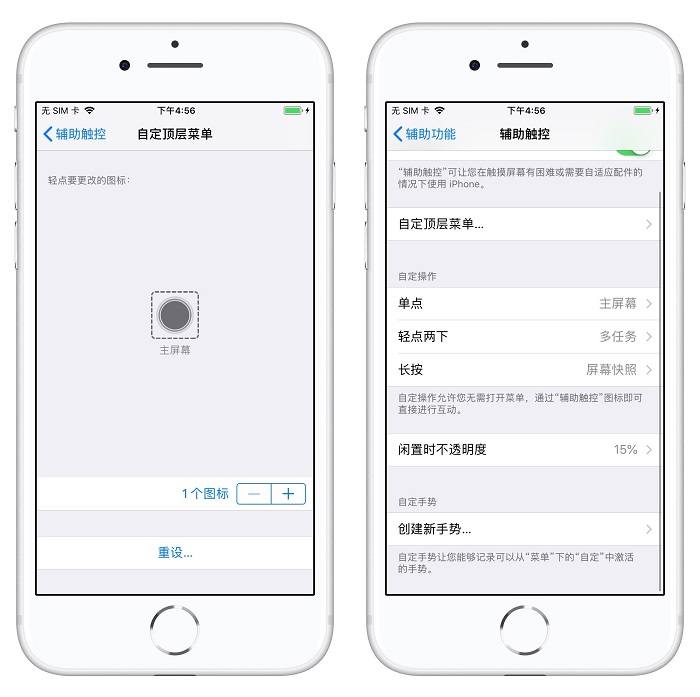 iPhone  上一定要学会用的最实用和最常用的 4 个功能