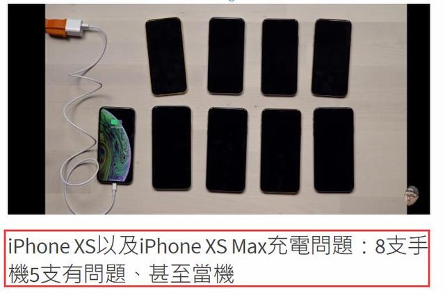 iPhone目前无法充电的解决办法