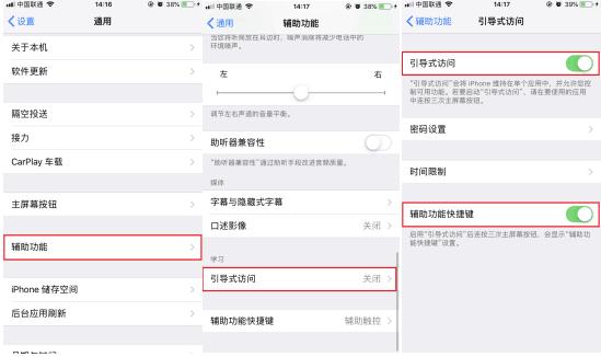 iPhone使用三个隐藏的小技巧