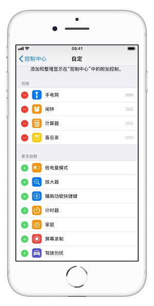 iPhone  XS/XS  Max  截图快捷键是什么？如何录制屏幕？