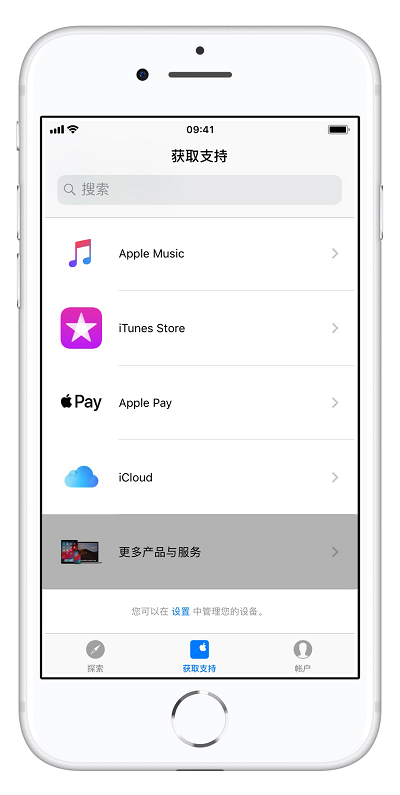 升级 iOS  12 之后手机续航变短了怎么办？80%以下电池可免费更换