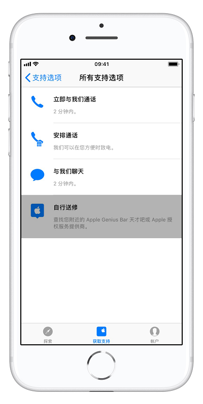 升级 iOS  12 之后手机续航变短了怎么办？80%以下电池可免费更换