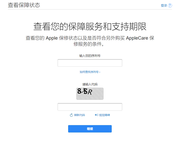 「全新未激活」iPhone  的水到底有多深？如何避免购买问题机？