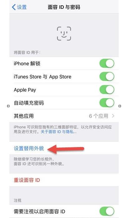 除了更流畅，iOS  12还有这些隐藏功能