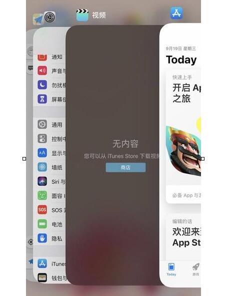 除了更流畅，iOS  12还有这些隐藏功能