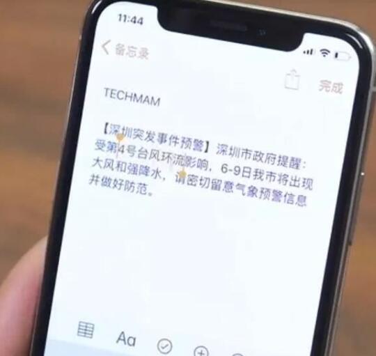 除了更流畅，iOS  12还有这些隐藏功能